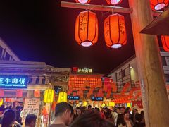 -沙州食驿·非遗小吃夜市