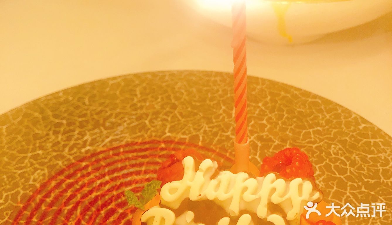 一个开心的生日