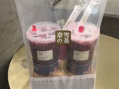 -奈雪的茶(国金中心店)