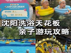 -清河半岛温泉度假酒店