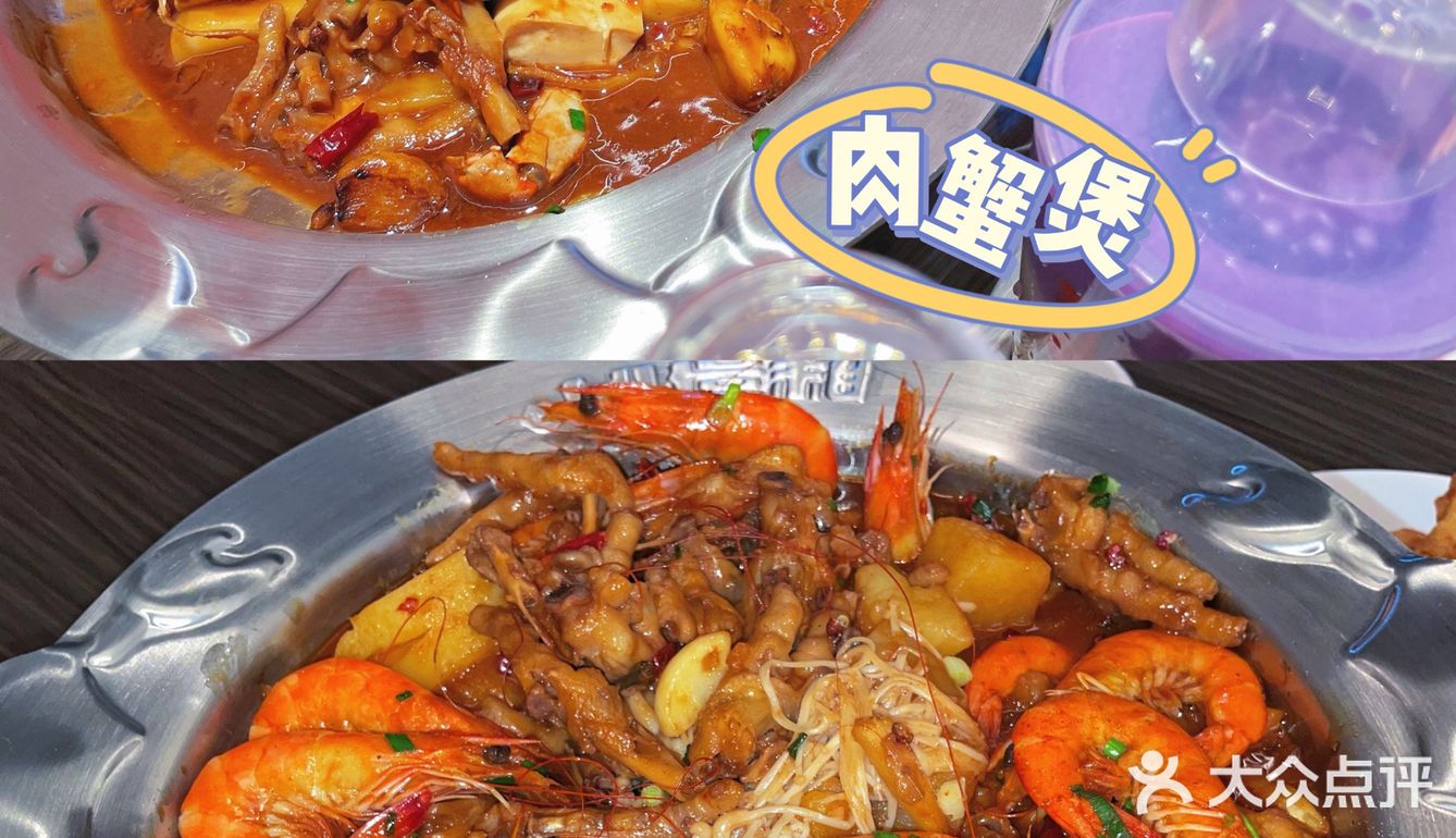 南宁美食🧡实现鸡翅 螃蟹自由的一天～