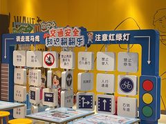 -麦当劳(科教城店)