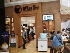 -After You Dessert Cafe(CENTRALWORLD)