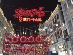 -船奇蒸汽海鲜·闽菜(八市海鲜总店)
