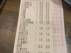 -三禾寿司(君尚店)