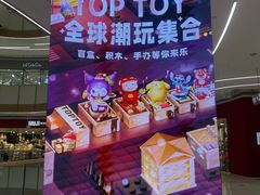 -天河领展广场
