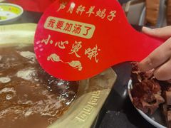 -芦月轩羊蝎子(劲松店)