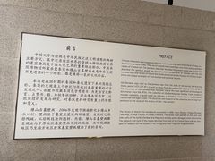 -湖南大学-中国书院博物馆