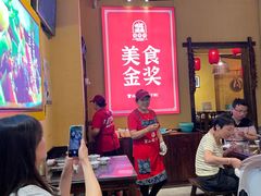 -富正毅三下锅·湘西韵味(天门山索道店)