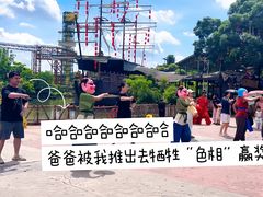 -长鹿旅游休博园