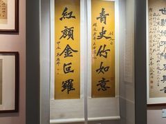 -李叔同故居纪念馆