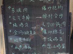 -箪食记(汉口路店)