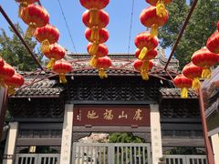 -虞山风景区