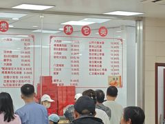 -常州糕团店(北大街新世纪商城店)