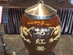 -那家小馆•北京菜•烤鸭(香山店)