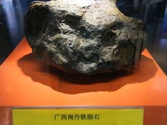 -紫金山天文台