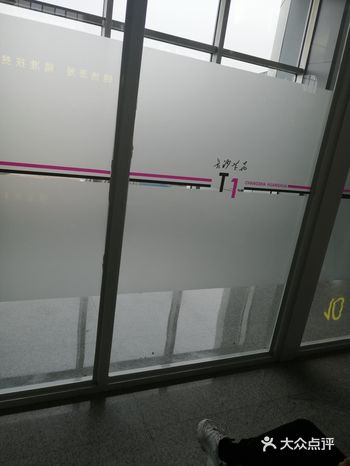 长沙黄花国际机场，从哈尔滨到昆明，途经长沙黄花国际机