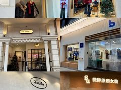 -龙湖杭州滨江天街
