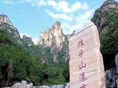 -狼牙山风景区