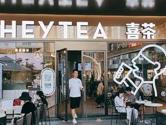 -喜茶(深圳海岸城店)