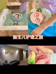 -大美母婴月子中心(馨乐庭店)