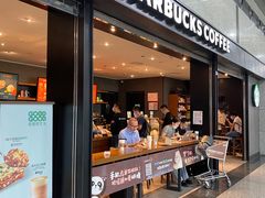 门面-星巴克(成都机场T2店)