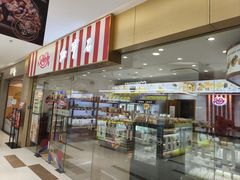 -红宝石·鲜奶小方·海派西点房(莘庄龙之梦店)