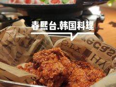-春熙台韩国料理·章鱼肥牛(西丽店)