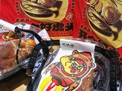 -虎头局·渣打饼行(五一新干线店)