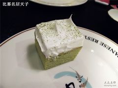 抹茶~-松子料理(亮马桥店)
