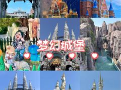 -泉城欧乐堡梦幻世界