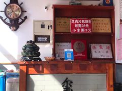 -源玺源烧麦馆(东护城河南街店)