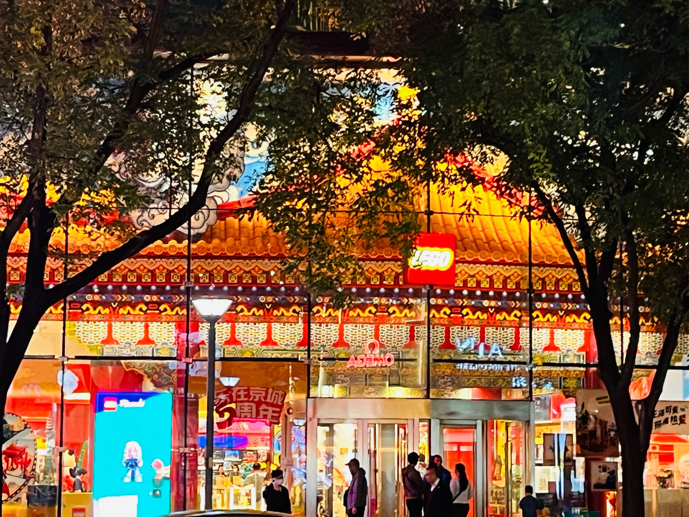 王府井乐高旗舰店图片