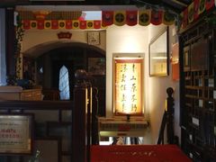 门面-同得兴 Since·1995 传统苏式面馆(十全街店)