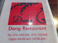 iphone_upload_pic-Dang restaurant (patong phuket)