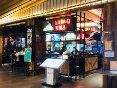 门面-茶马花街(城西银泰城店)