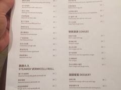 菜单-京香轩·中餐厅(上海中庚聚龙酒店)