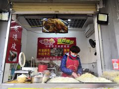 -陕西周记·手工米皮老店(工人路店)