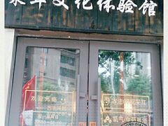 -焕醒·川派采耳(云街店)