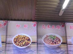 -小胖包子王(赵公口店)