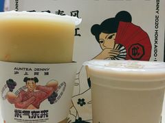 -沪上阿姨鲜果茶(华新大街店)