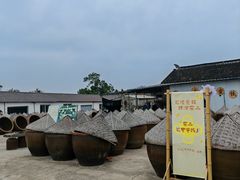 -苏州市吴中区光福窑上花果蜜饯厂