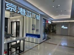 -红星美凯龙(北京北四环店)