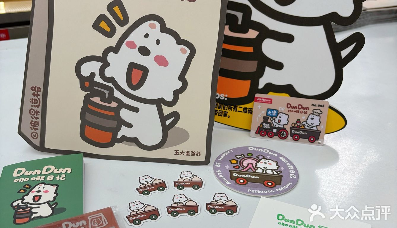 [色][色][色] 天津咖啡地图之五大道线