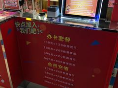 -大玩家(平江万达店)