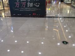 -万达广场(无锡滨湖店)