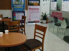 -环球雅思托福SAT留学英语培训学校(大学城校区)