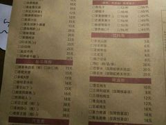 菜单-胖哥俩肉蟹煲(悦荟广场店)