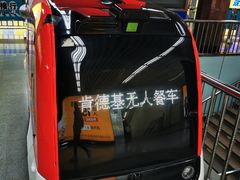 -呼家楼(地铁站)