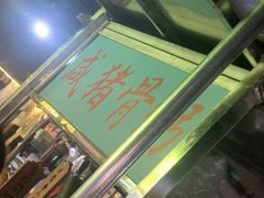 -顺德职业技术大学